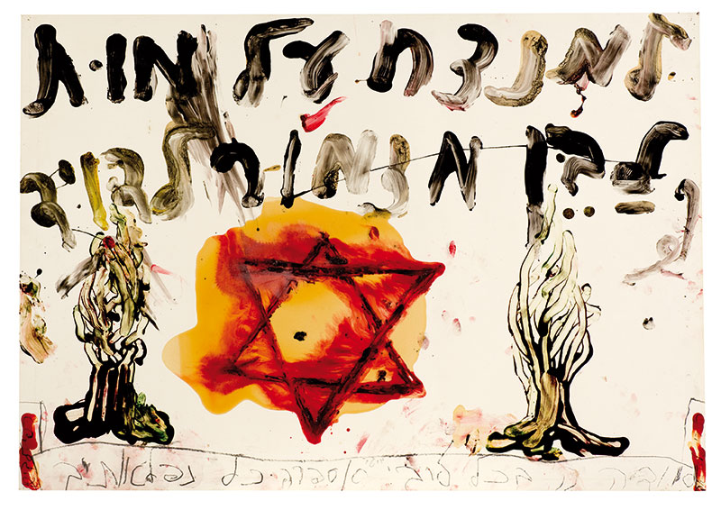Gershuni, Moshe - For the Director of Music, to the Tune of  | 1981 | 71X100  | An Israeli Collection