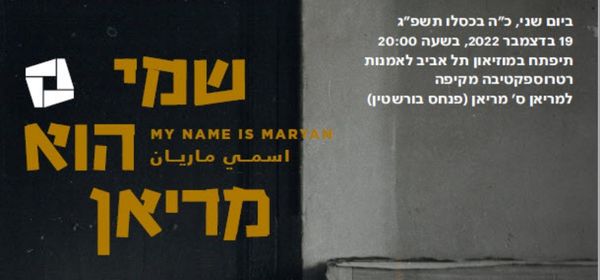 Ofer Levin Events Ofer Levin Events